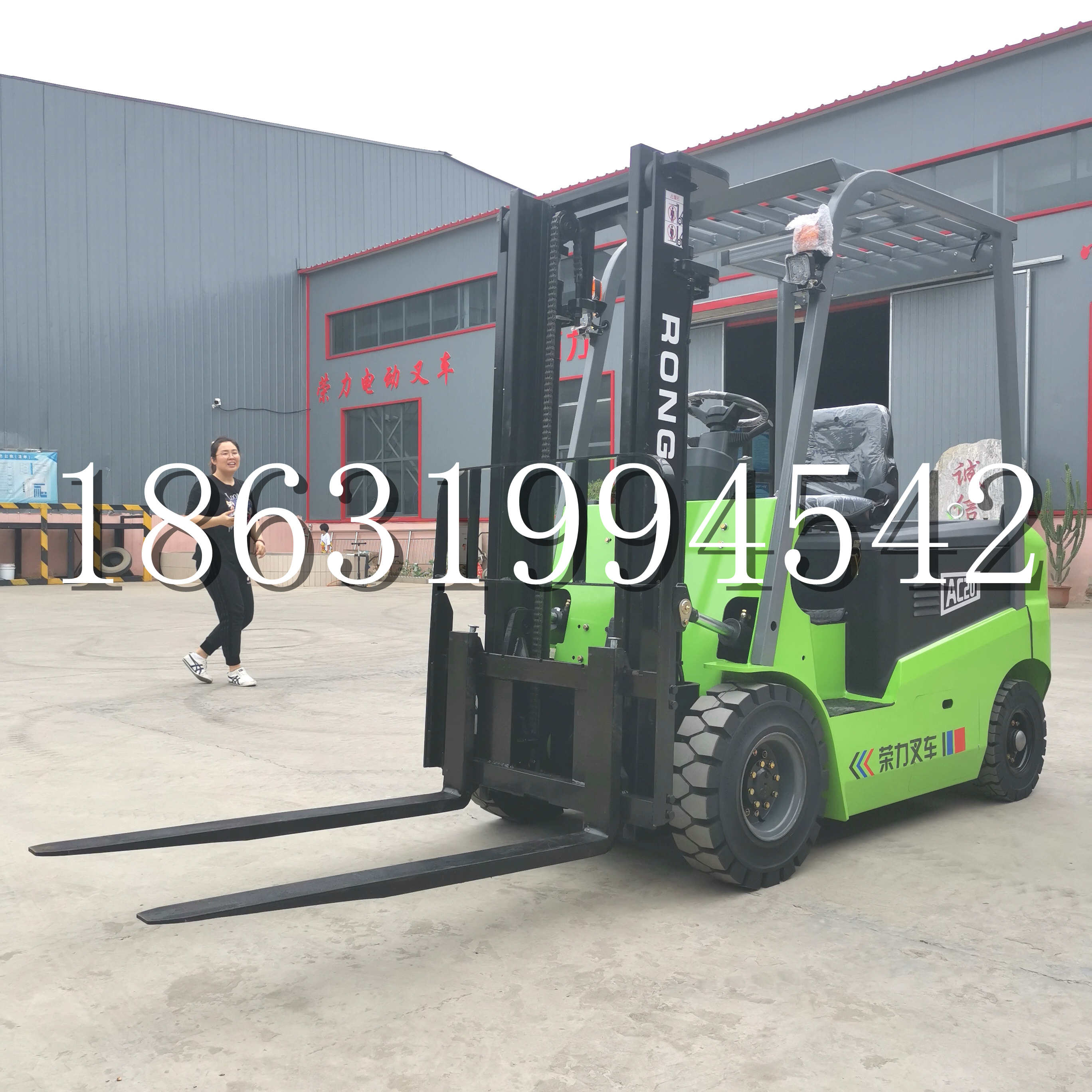 新荣区上海申叉站驾式全电动叉车堆高车半1吨小型2吨全自动液压搬运托盘